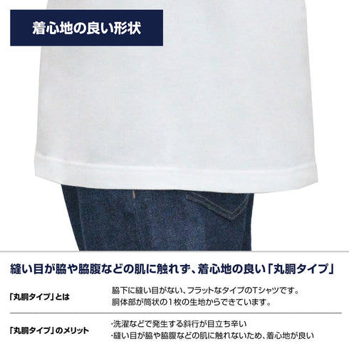 『魔法少女まどか☆マギカ 新編 叛逆の物語』暁美ほむらフォト Tシャツ ブラック L